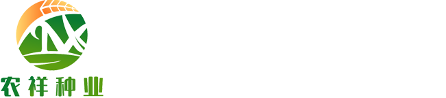 山東農祥種業